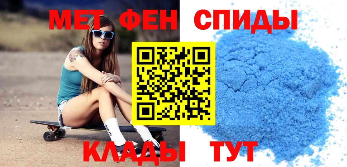 Добрянка  АМФЕТАМИН  Вход с VPN  АМФЕТАМИН Premium 