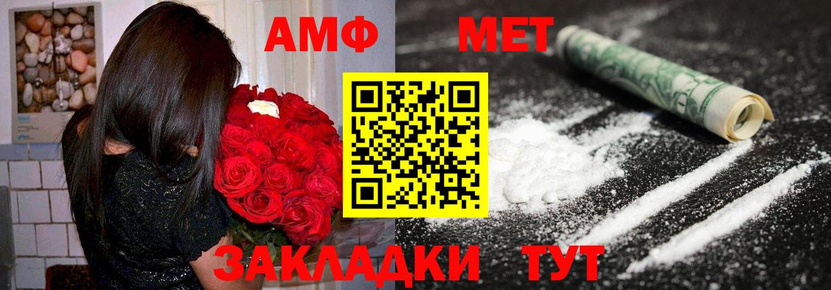 Амфетамин 98% Добрянка