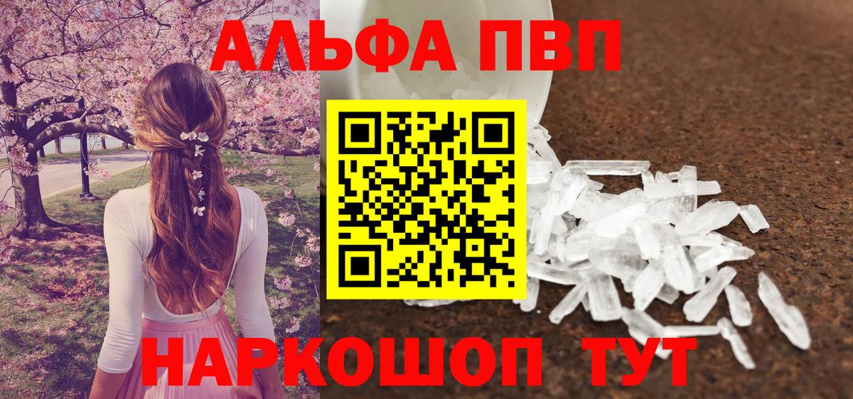 A PVP СК Добрянка