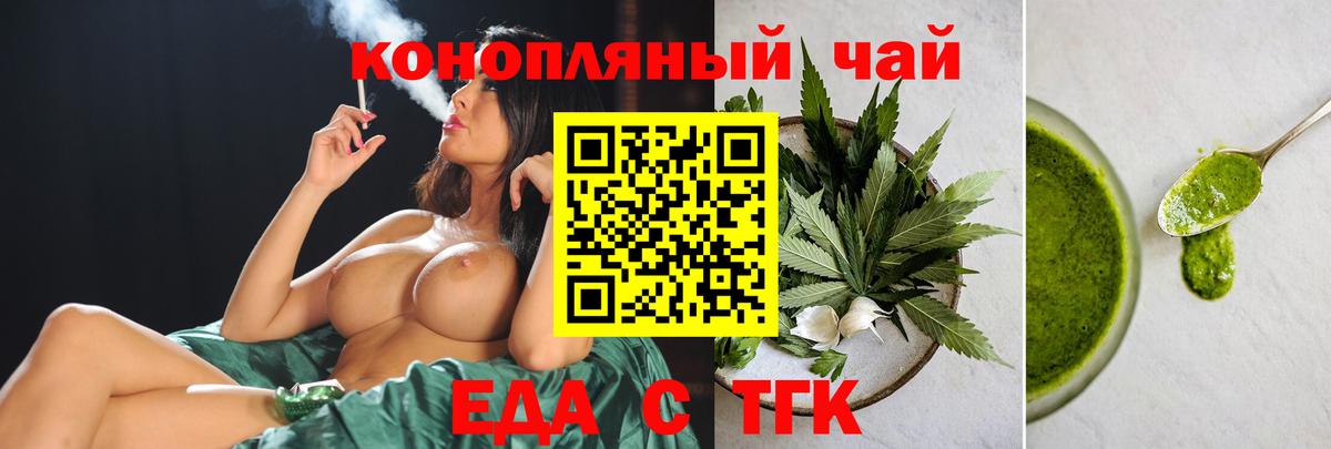 Canna-Cookies конопля  Вход с VPN  Добрянка 