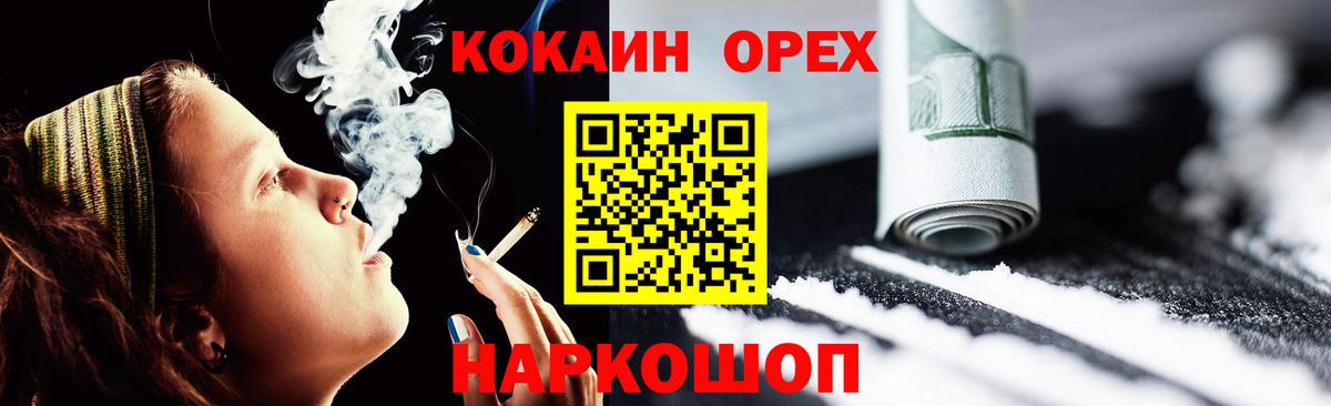 COCAIN Fish Scale Добрянка