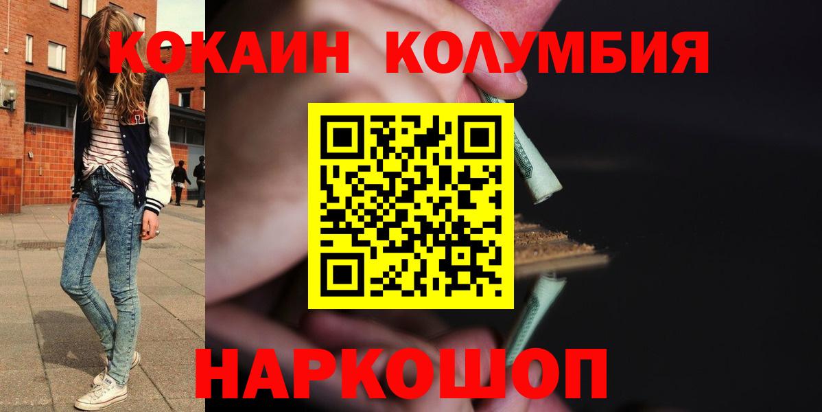 Меф МЯУ МЯУ кристаллы  Добрянка  Кокаин  ГЕРОИН  Где продают наркотики?  Вход с VPN  Гашиш  Марихуана  ГАШИШ 