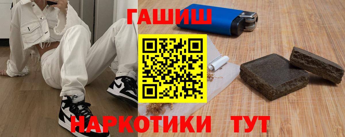 ГАШ Premium Добрянка