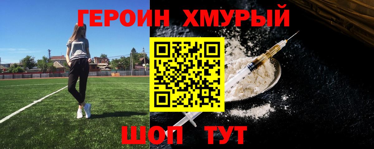 APVP Добрянка