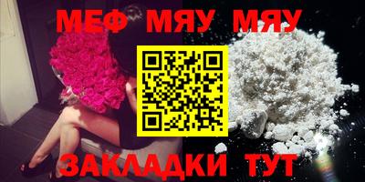 тгк Балашиха