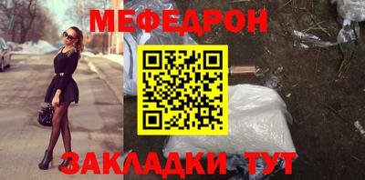 тгк Балашиха