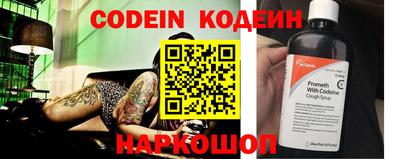 тгк Балашиха