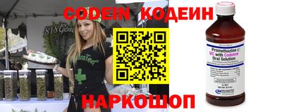 тгк Балашиха