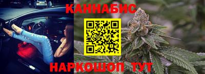 тгк Балашиха