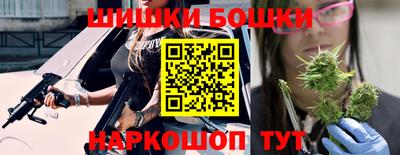тгк Балашиха