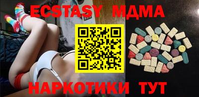 ECSTASY Балаково