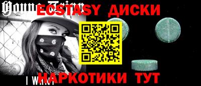 тгк Балашиха