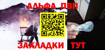 тгк Балашиха