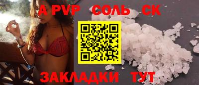 ECSTASY Балаково