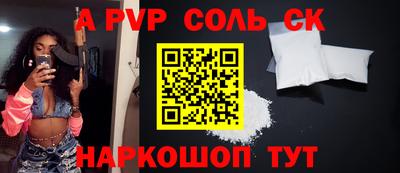 ECSTASY Балаково
