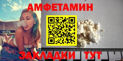 ECSTASY Балаково