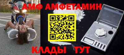тгк Балашиха
