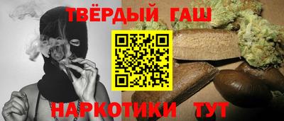тгк Балашиха