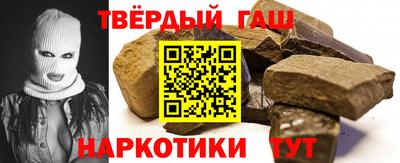 тгк Балашиха