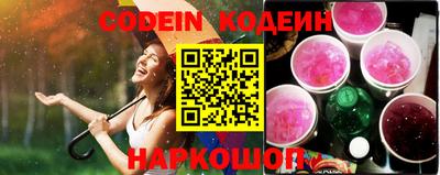 гидра Ковров
