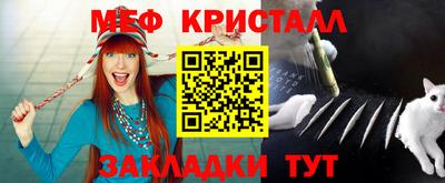 jwh Когалым