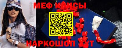 тгк Балашиха