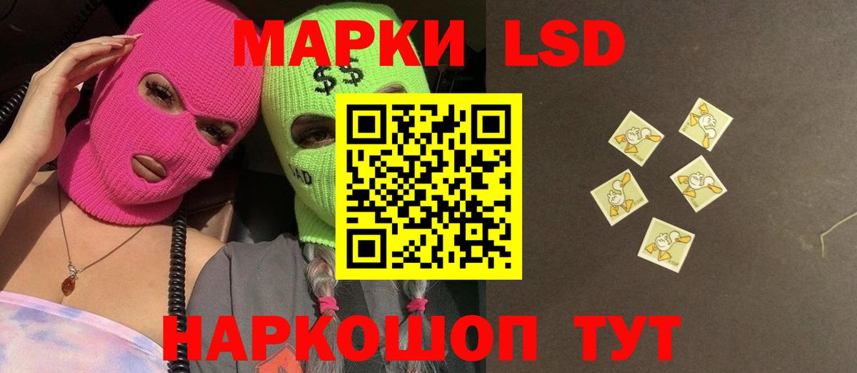 Добрянка  LSD-25 экстази кислота  Лсд 25 экстази  LSD-25 экстази кислота  Вход с VPN 