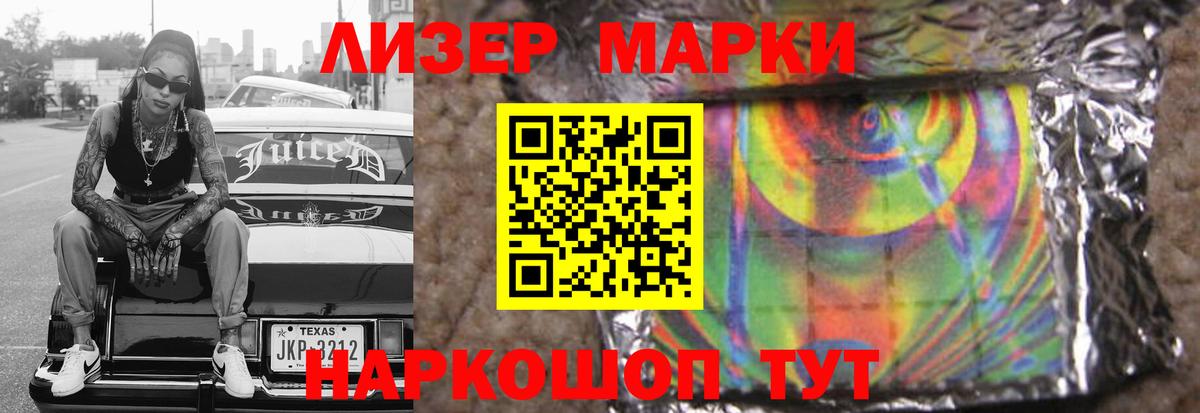 Лсд 25 экстази кислота Добрянка