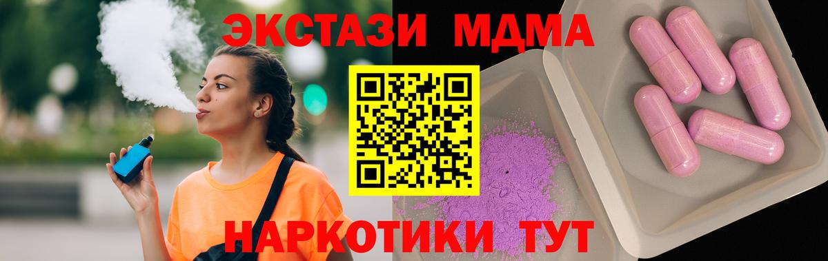 МДМА VHQ Добрянка