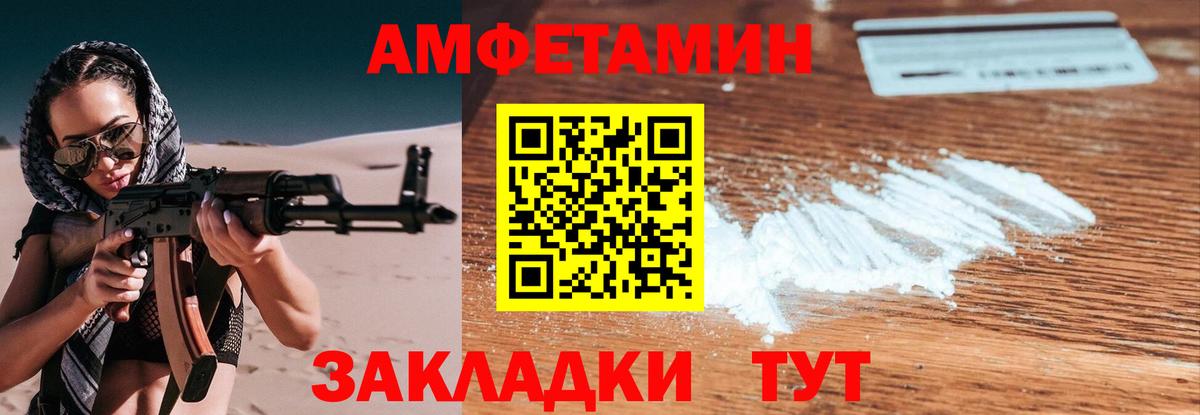 Добрянка  МЕТАМФЕТАМИН Methamphetamine  Вход с VPN  МЕТАМФЕТАМИН Methamphetamine 