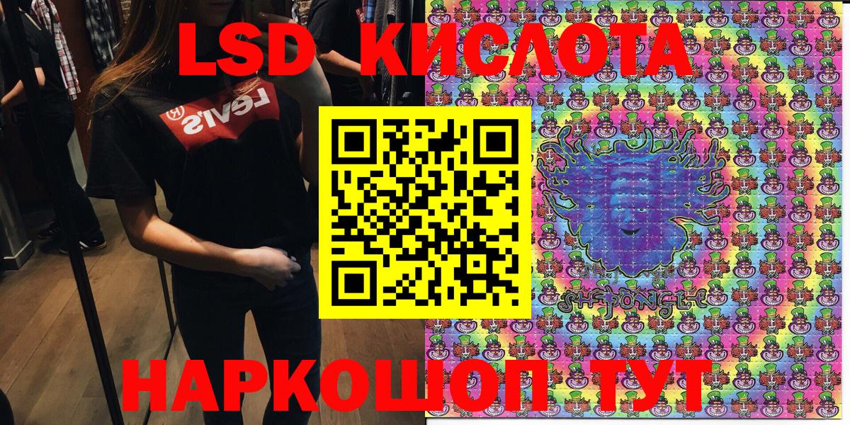 Добрянка  Марки 25I-NBOMe 1500мкг  Вход с VPN  Наркотические марки  Марки 25I-NBOMe 1500мкг 